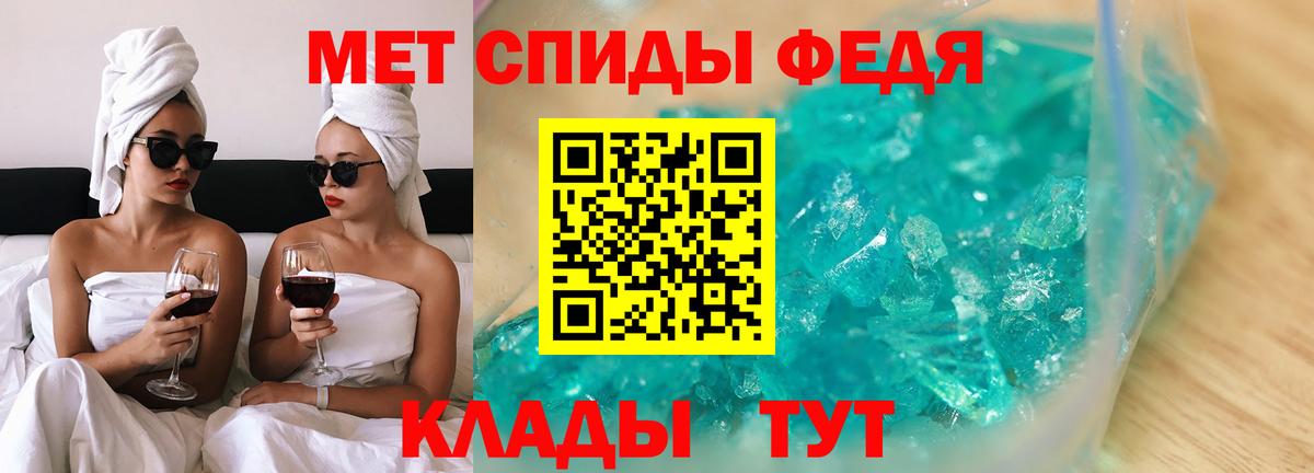 мориарти состав  АМФЕТАМИН  Междуреченск  Амфетамин  Вход с VPN  АМФЕТАМИН VHQ 
