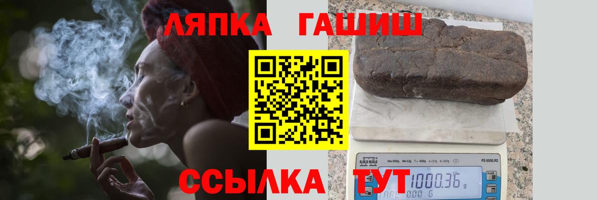 Междуреченск  Гашиш Изолятор  Вход с VPN  Гашиш AMNESIA HAZE 