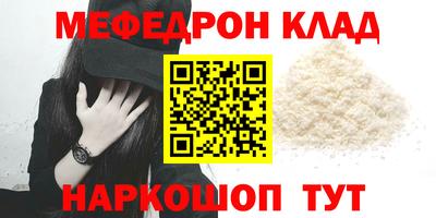 прущая мука Гай