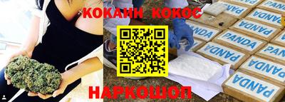 ALPHA-PVP Гагарин