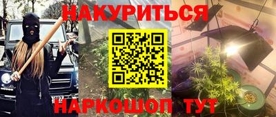прущая мука Гай