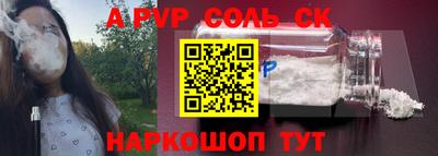 прущая мука Гай
