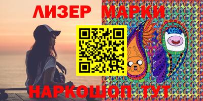 ALPHA-PVP Гагарин