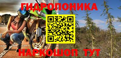 гашишное масло Гатчина