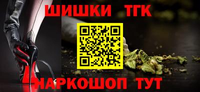 гашишное масло Гатчина