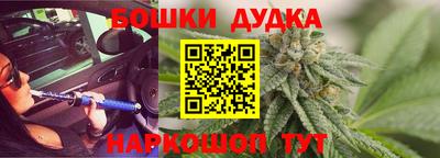 гашишное масло Гатчина