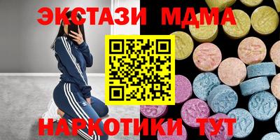 ALPHA-PVP Гагарин
