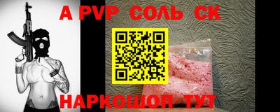 ALPHA-PVP Гагарин