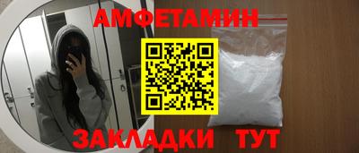 ALPHA-PVP Гагарин