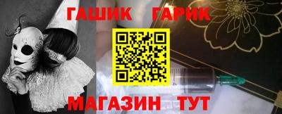 ALPHA-PVP Гагарин