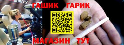 гашишное масло Гатчина