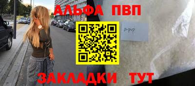 прущая мука Гай
