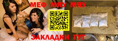прущая мука Гай