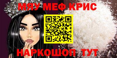 прущая мука Гай