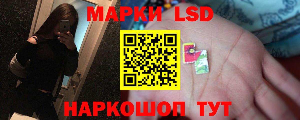 ЛСД экстази кислота  Лсд 25 экстази  Междуреченск  Вход с VPN 