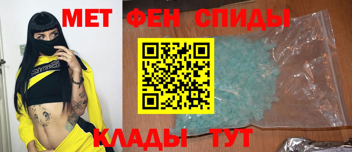 Междуреченск  Первитин винт  Вход с VPN  Первитин винт 