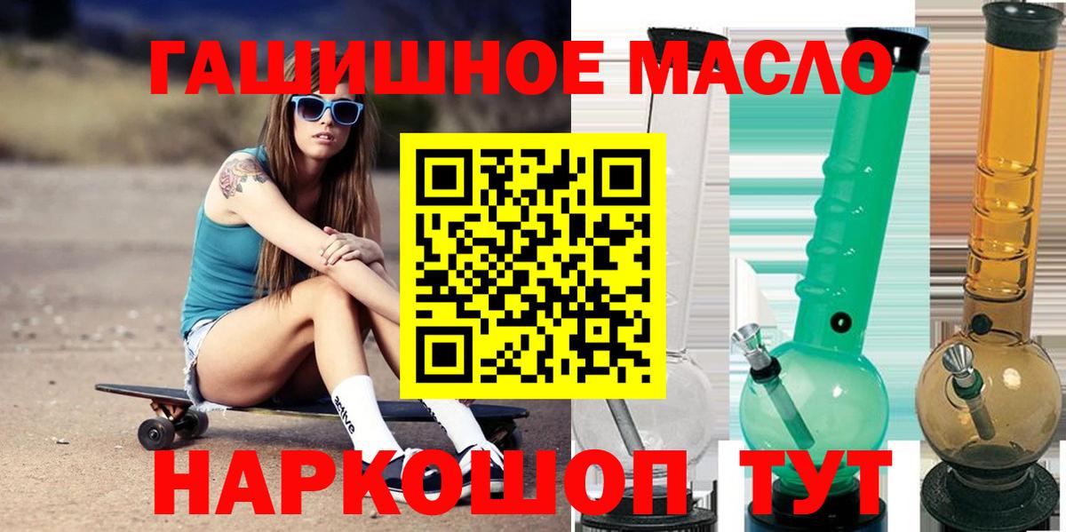 Дистиллят ТГК жижа  Вход с VPN  где купить наркотик  Междуреченск  ТГК жижа 