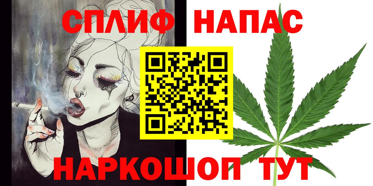 Марихуана White Widow Междуреченск