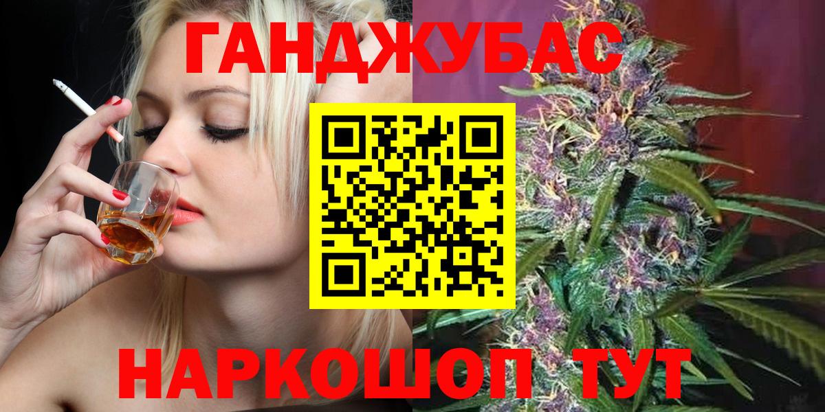 Каннабис White Widow  Бошки марихуана планчик  Междуреченск  Вход с VPN 