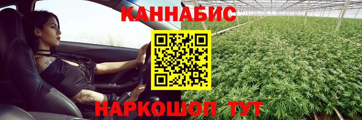 МЕФ   ГАШ  Лсд 25  Вход с VPN  Междуреченск  МАРИХУАНА 